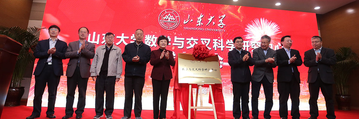 taptap点点体育揭牌仪式