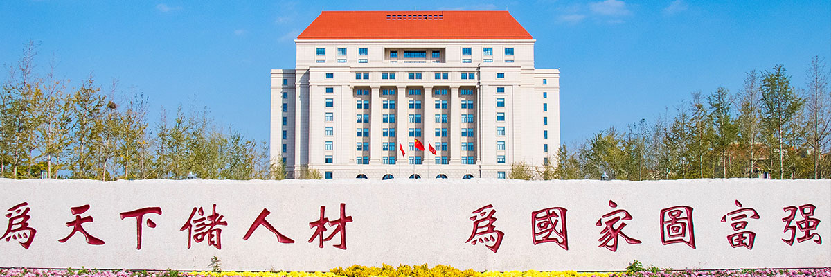 宗旨石、图书馆